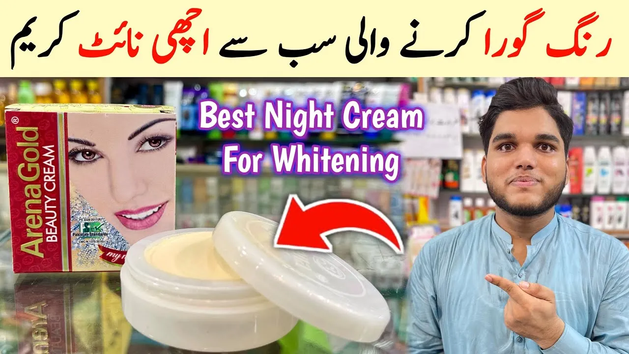 30025 arena gold whitening cream ingredients