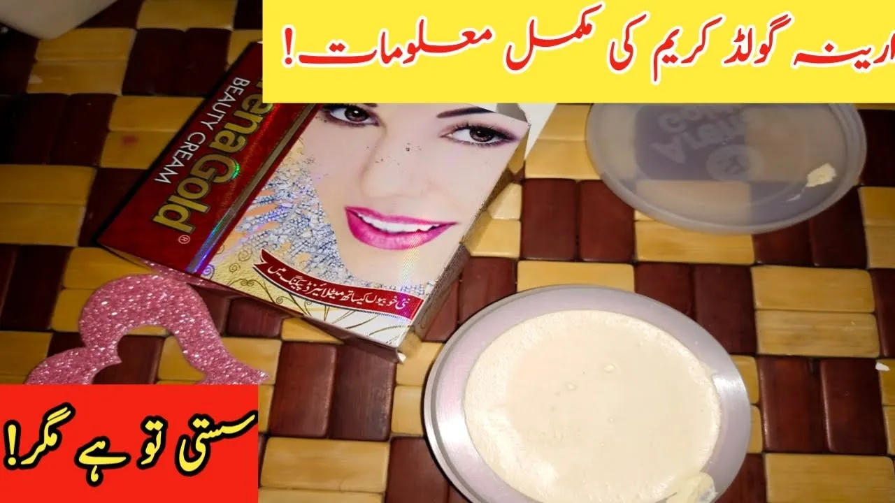 30025 arena gold whitening cream side effects