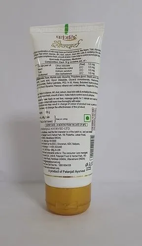 30172 patanjali face wash application