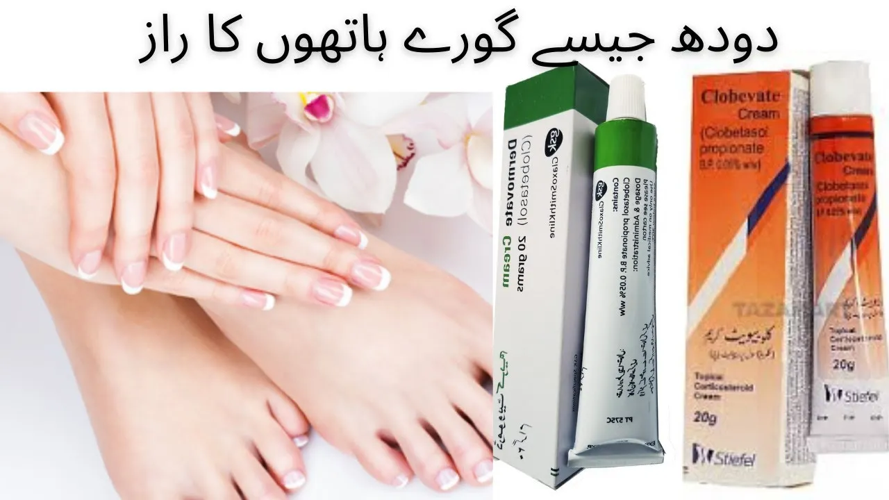 30302 exfoliation techniques