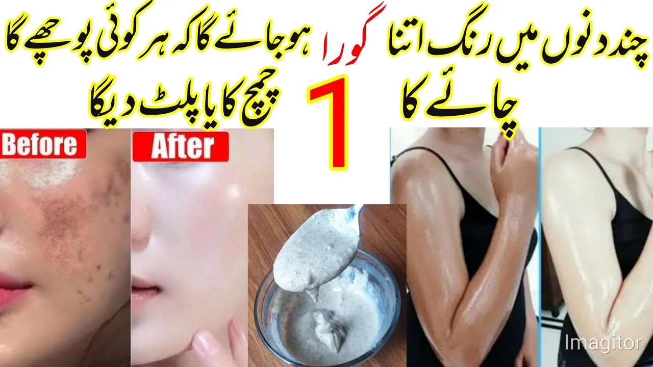 30356 turmeric skin benefits