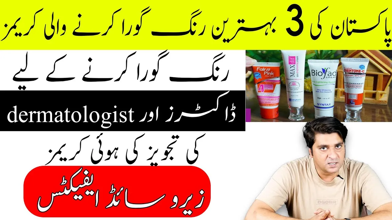 30361 whitening cream application